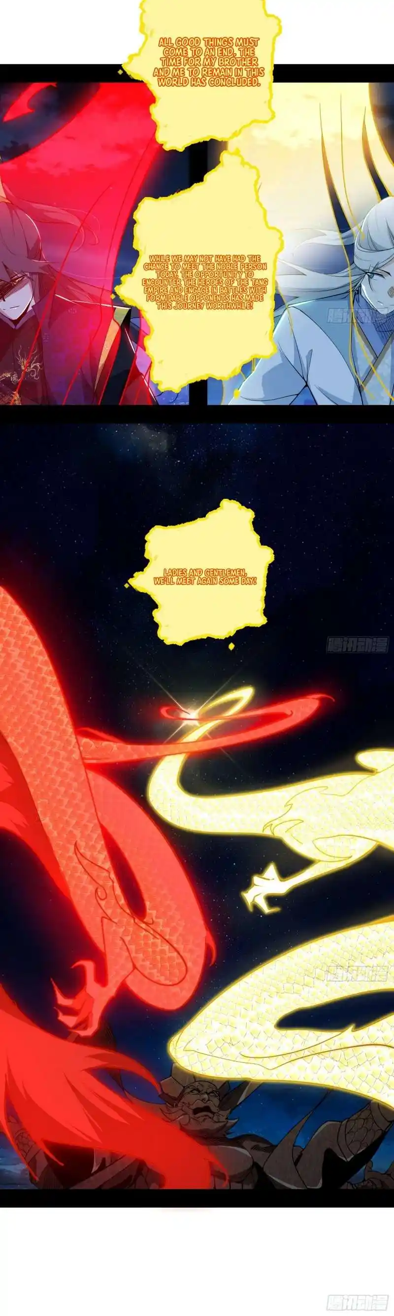 Way To Be The Evil Emperor Chapter 467