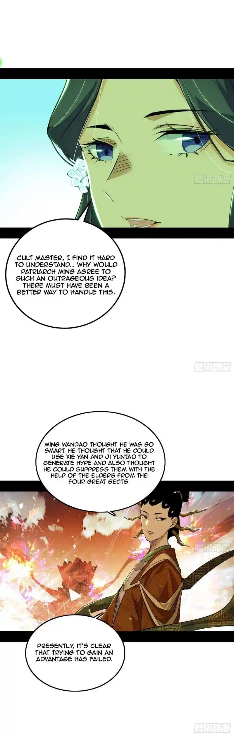 Way To Be The Evil Emperor Chapter 470