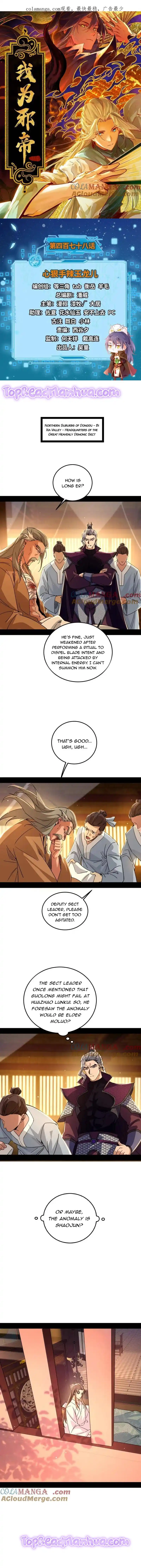 Way To Be The Evil Emperor Chapter 478