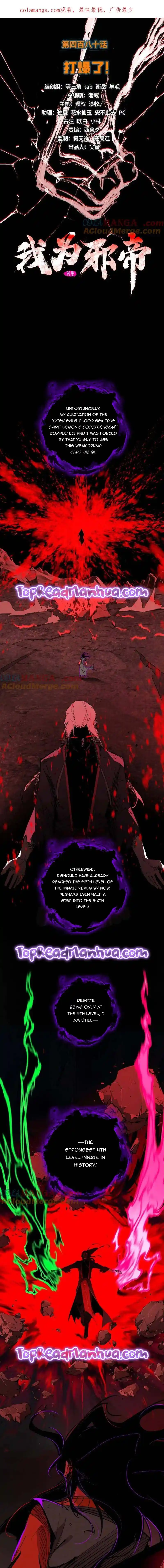 Way To Be The Evil Emperor Chapter 480