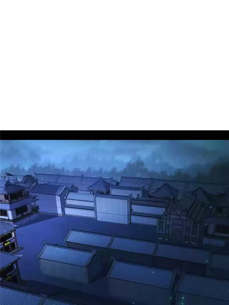 Way To Be The Evil Emperor Chapter 59