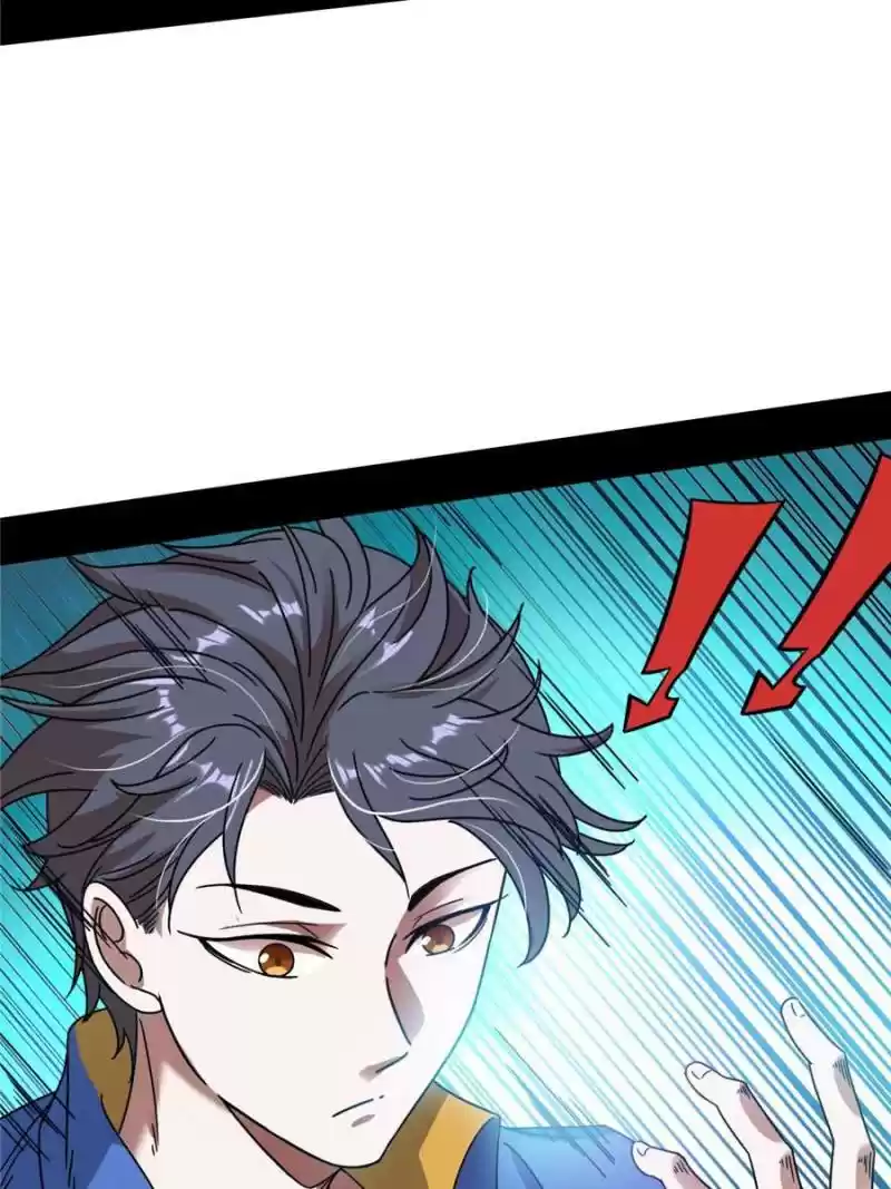 Way To Be The Evil Emperor Chapter 62