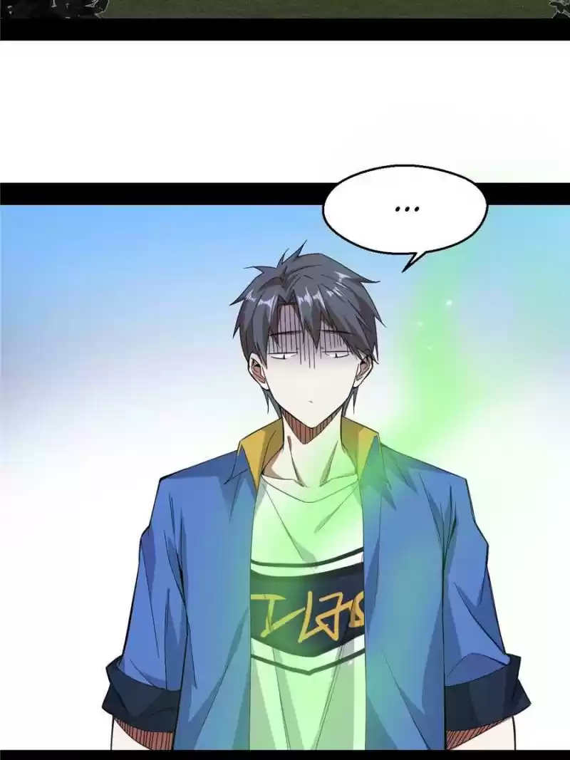 Way To Be The Evil Emperor Chapter 65