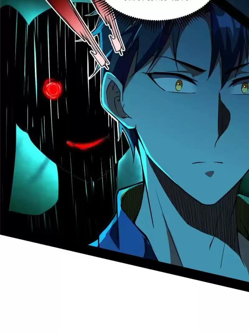 Way To Be The Evil Emperor Chapter 66