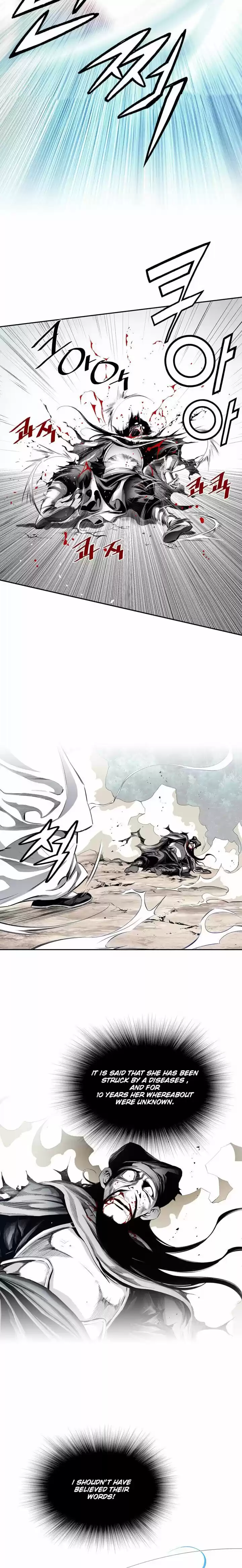 Way To Heaven Chapter 1