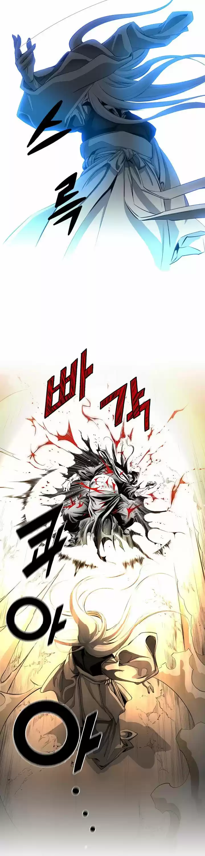 Way To Heaven Chapter 1