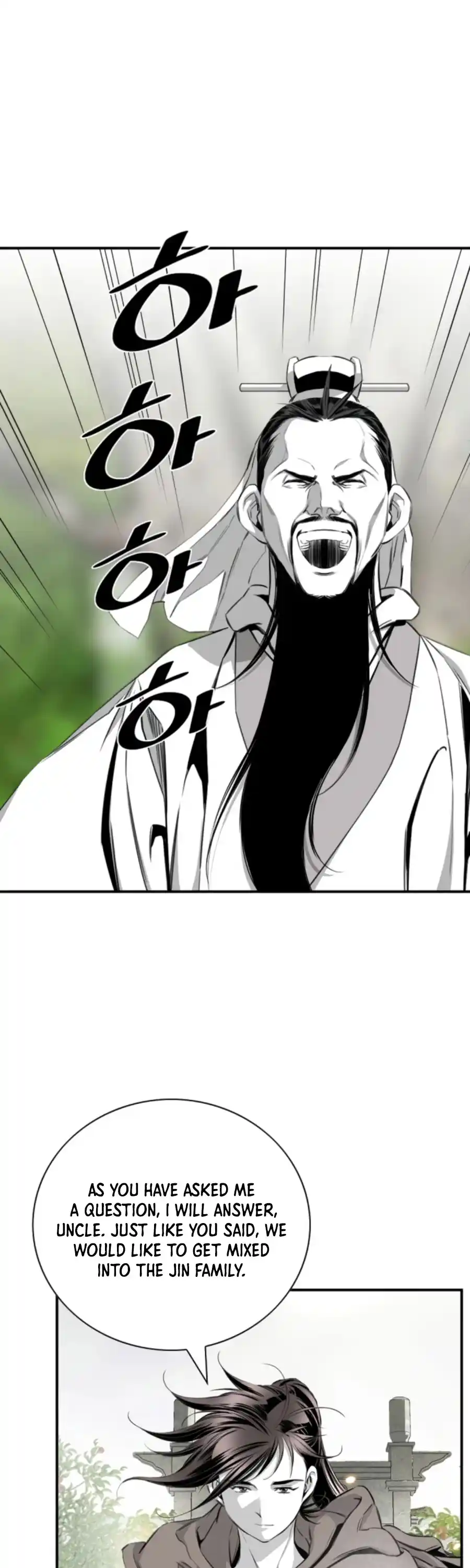 Way To Heaven Chapter 104