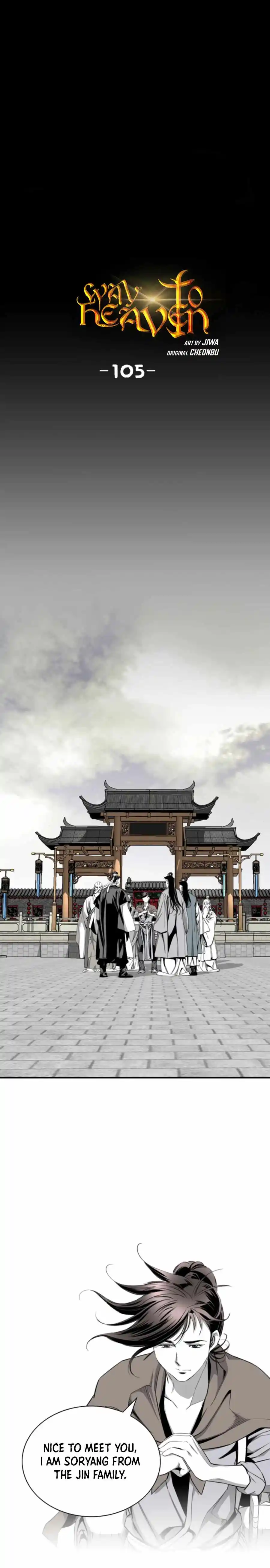 Way To Heaven Chapter 105