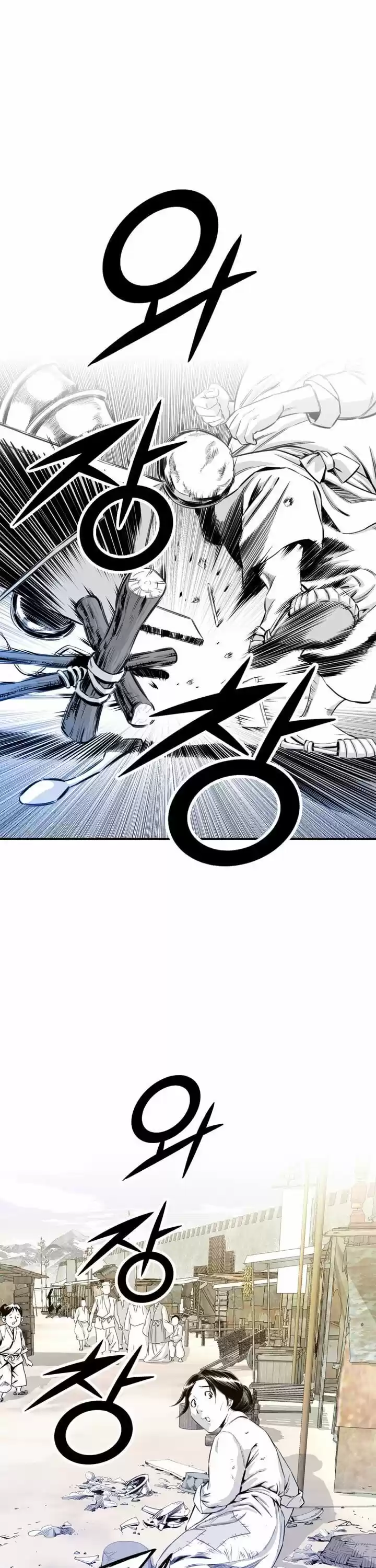 Way To Heaven Chapter 11