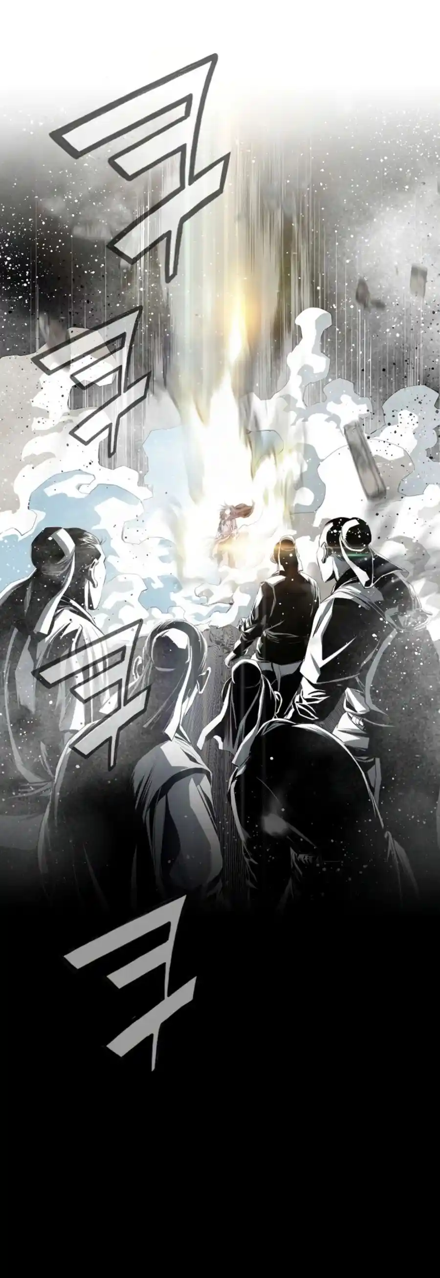 Way To Heaven Chapter 112