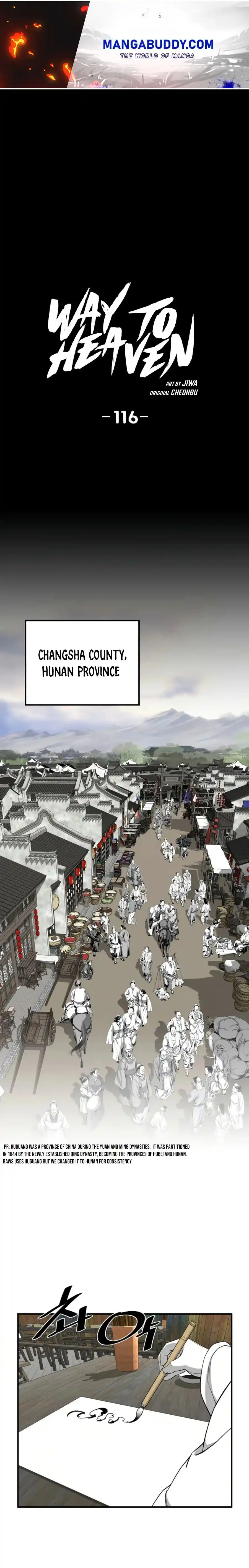 Way To Heaven Chapter 116