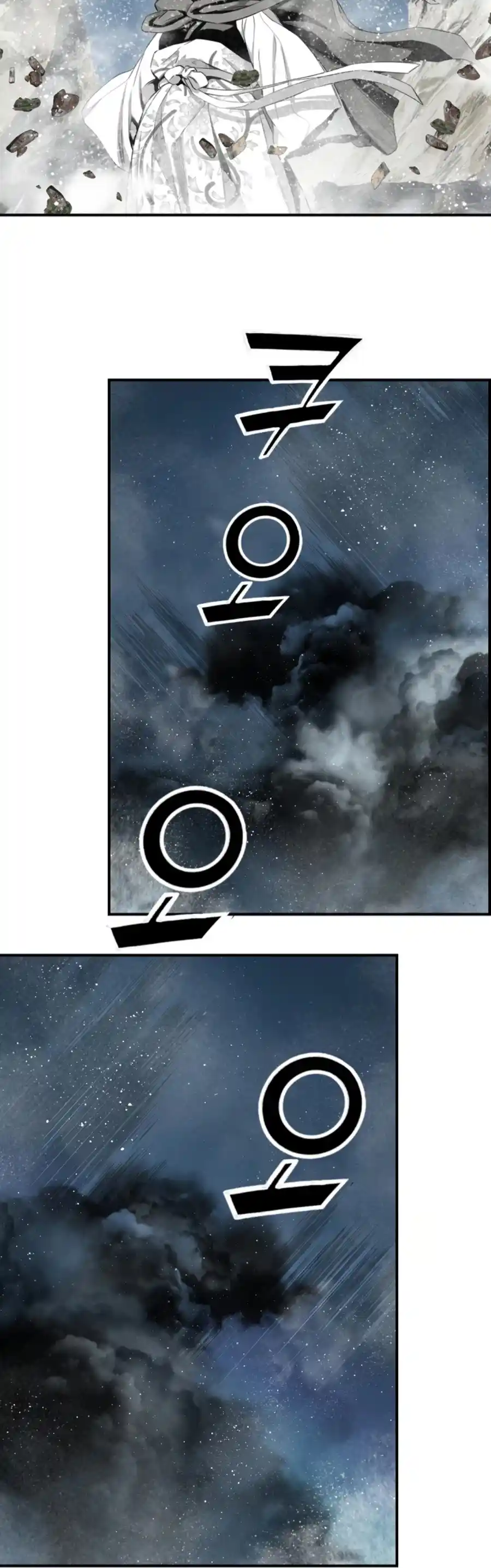 Way To Heaven Chapter 122