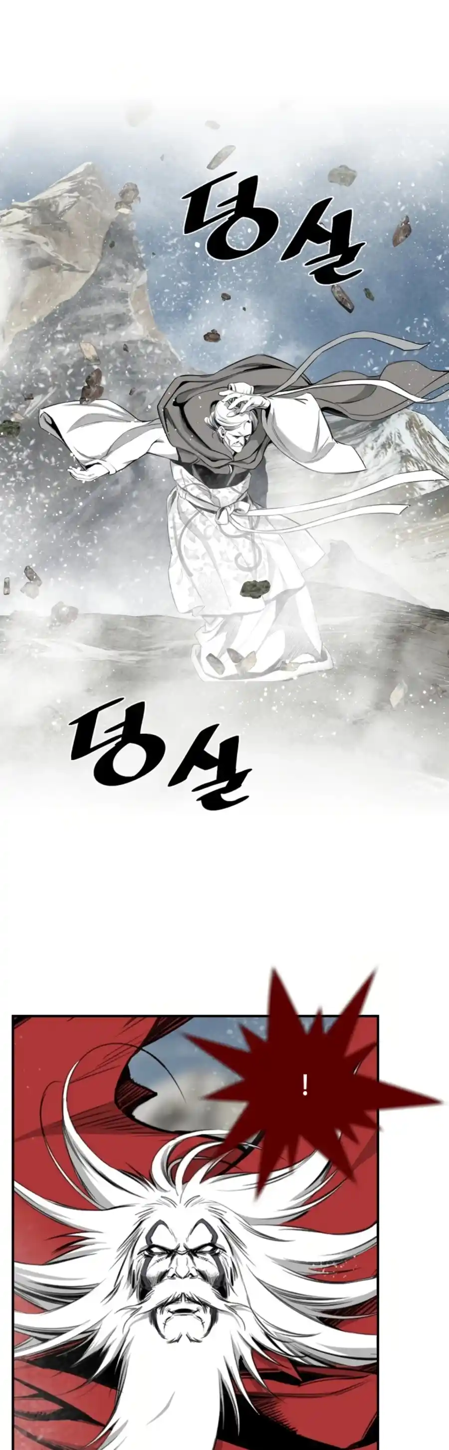 Way To Heaven Chapter 122