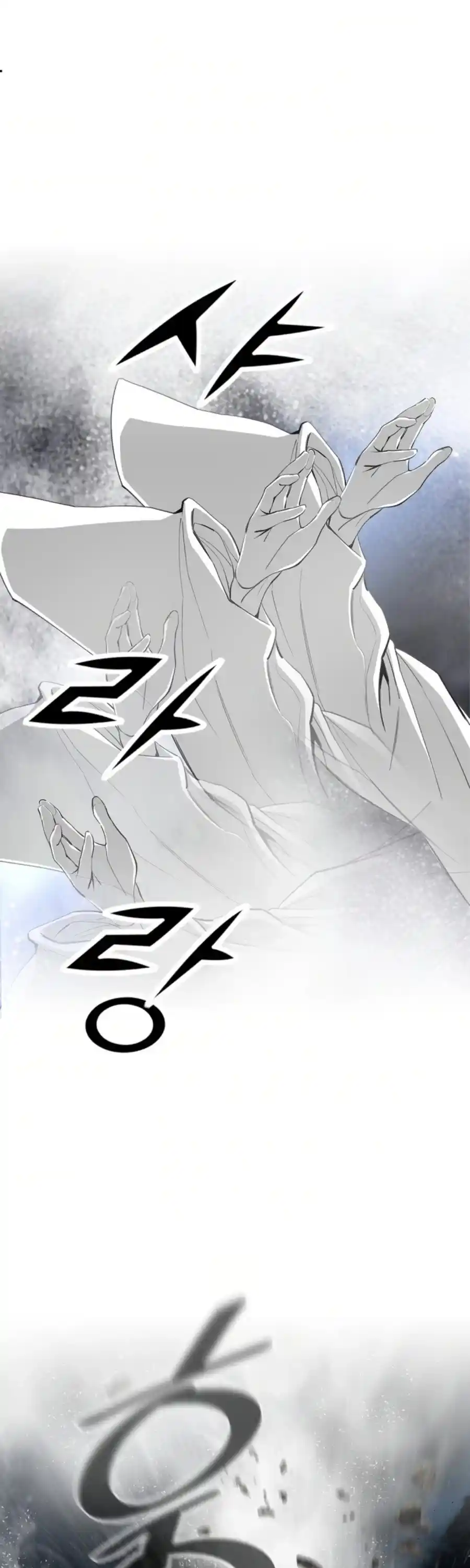 Way To Heaven Chapter 122