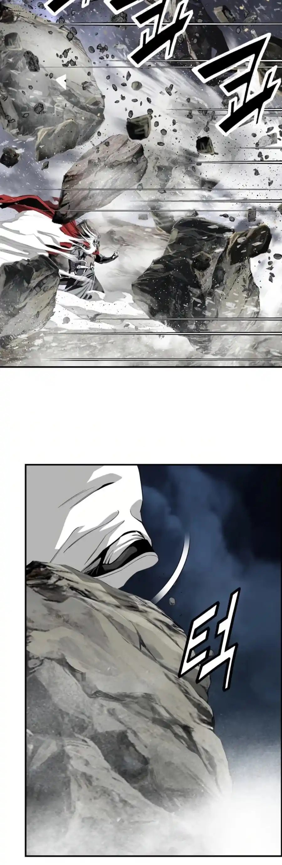 Way To Heaven Chapter 122