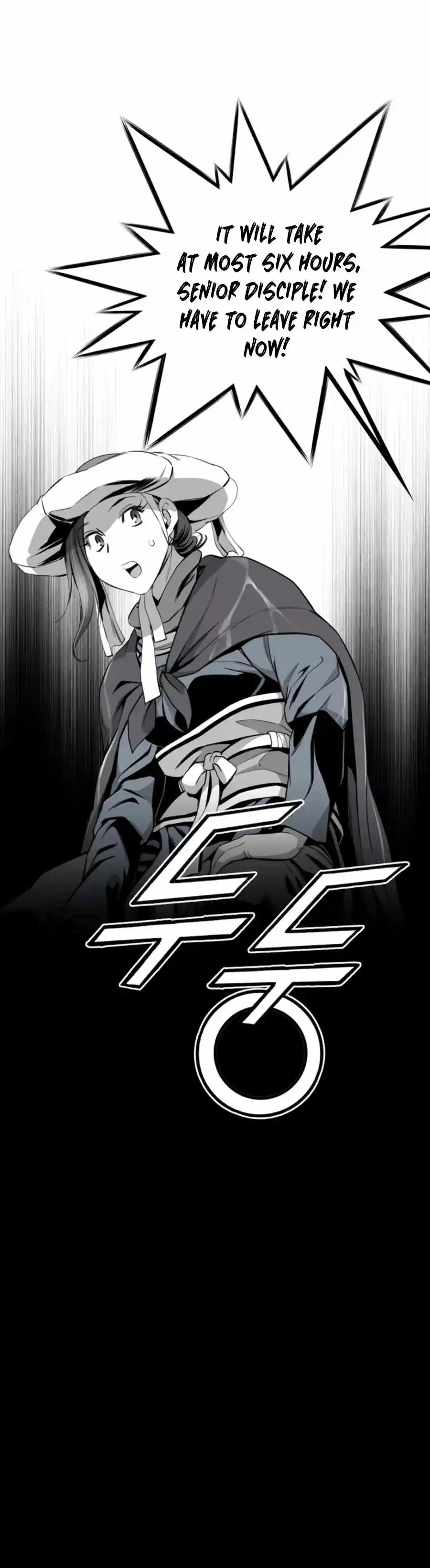 Way To Heaven Chapter 123