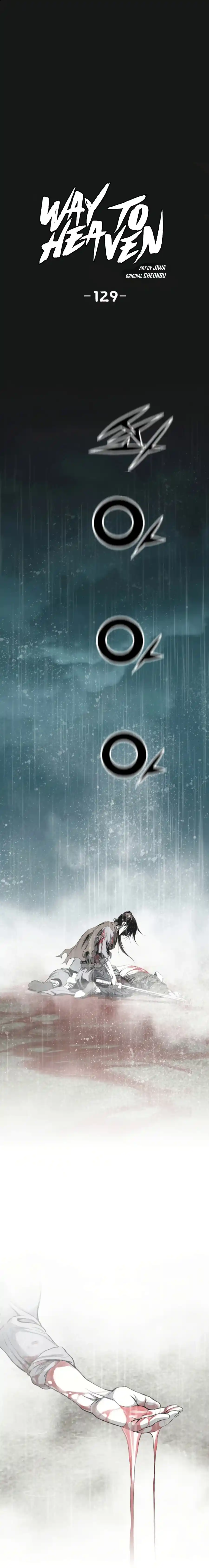 Way To Heaven Chapter 129