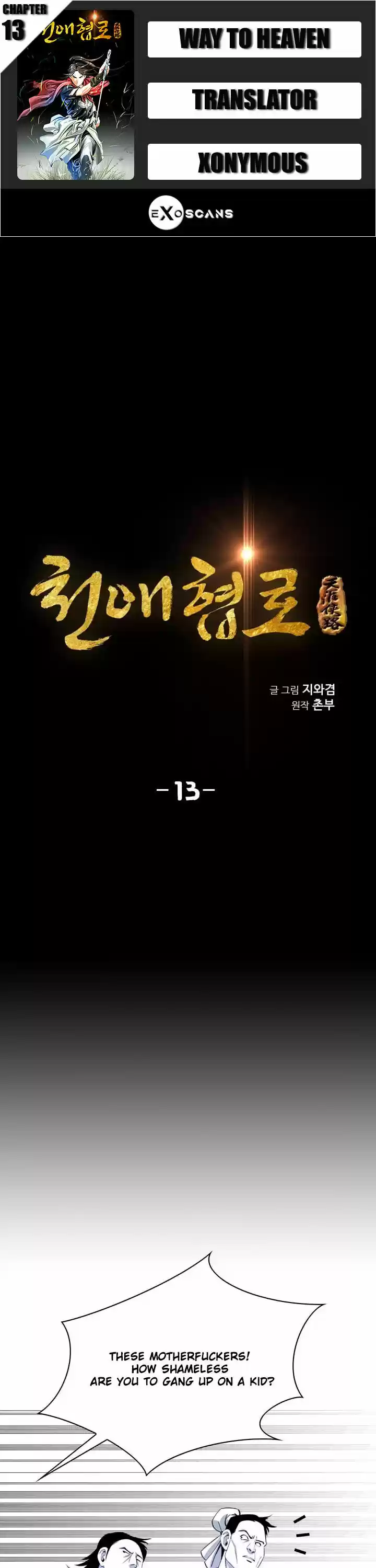 Way To Heaven Chapter 13