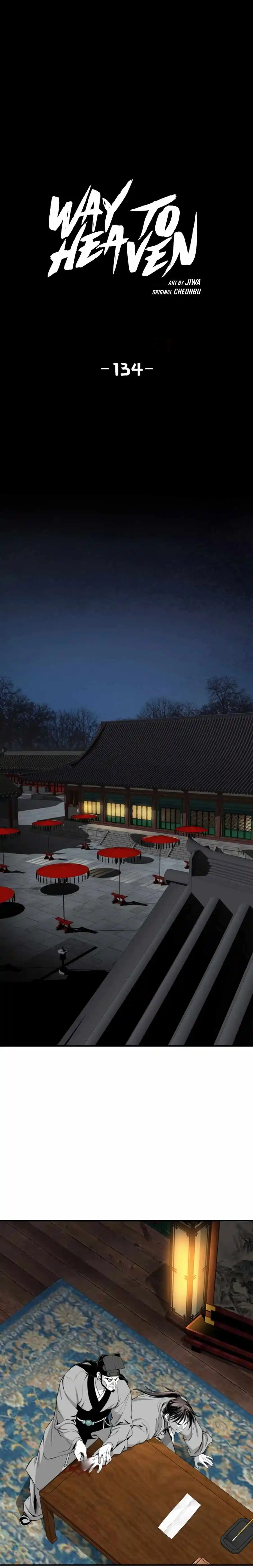 Way To Heaven Chapter 134