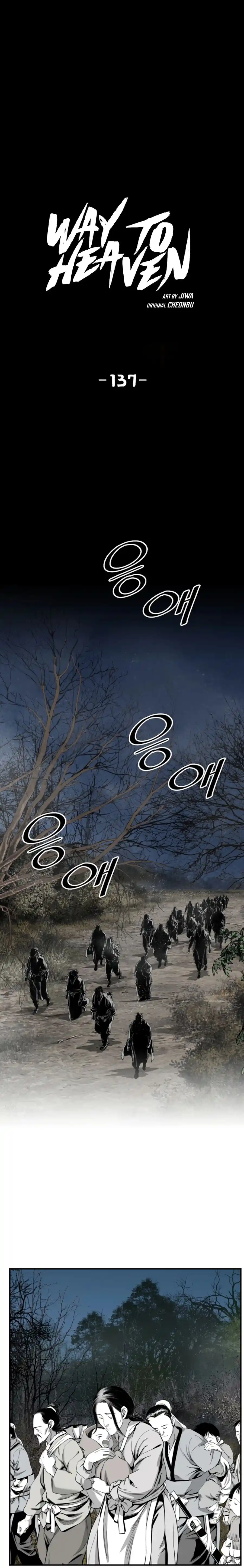 Way To Heaven Chapter 137