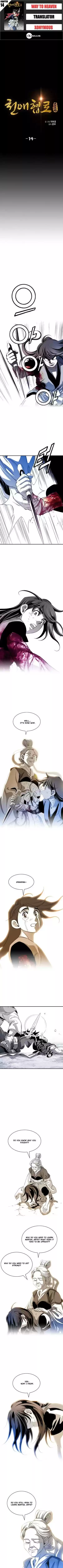 Way To Heaven Chapter 14