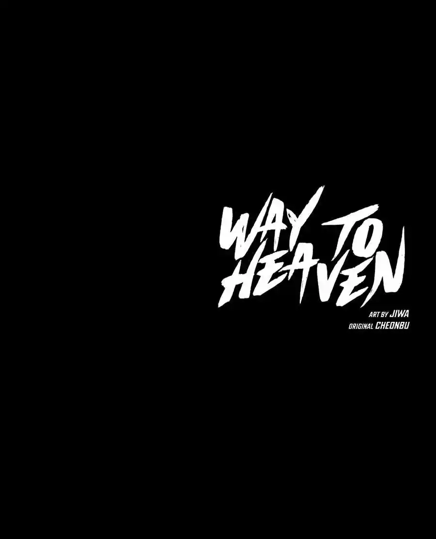 Way To Heaven Chapter 142