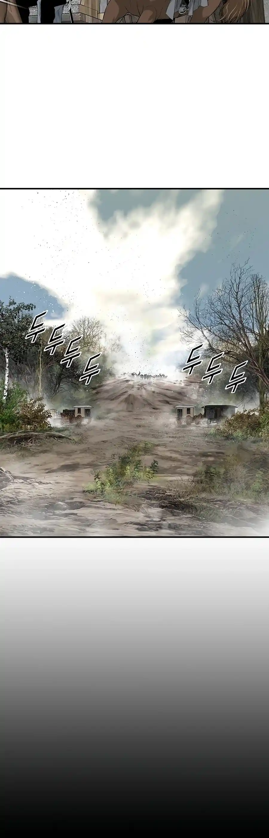 Way To Heaven Chapter 143