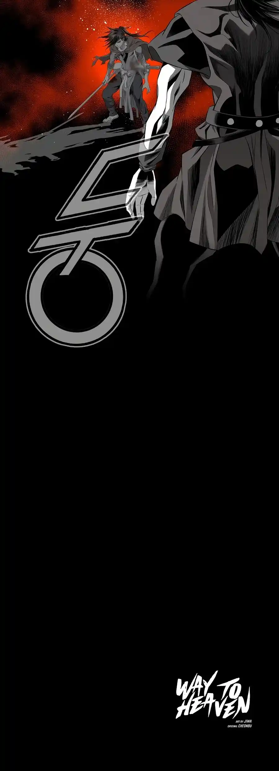 Way To Heaven Chapter 143