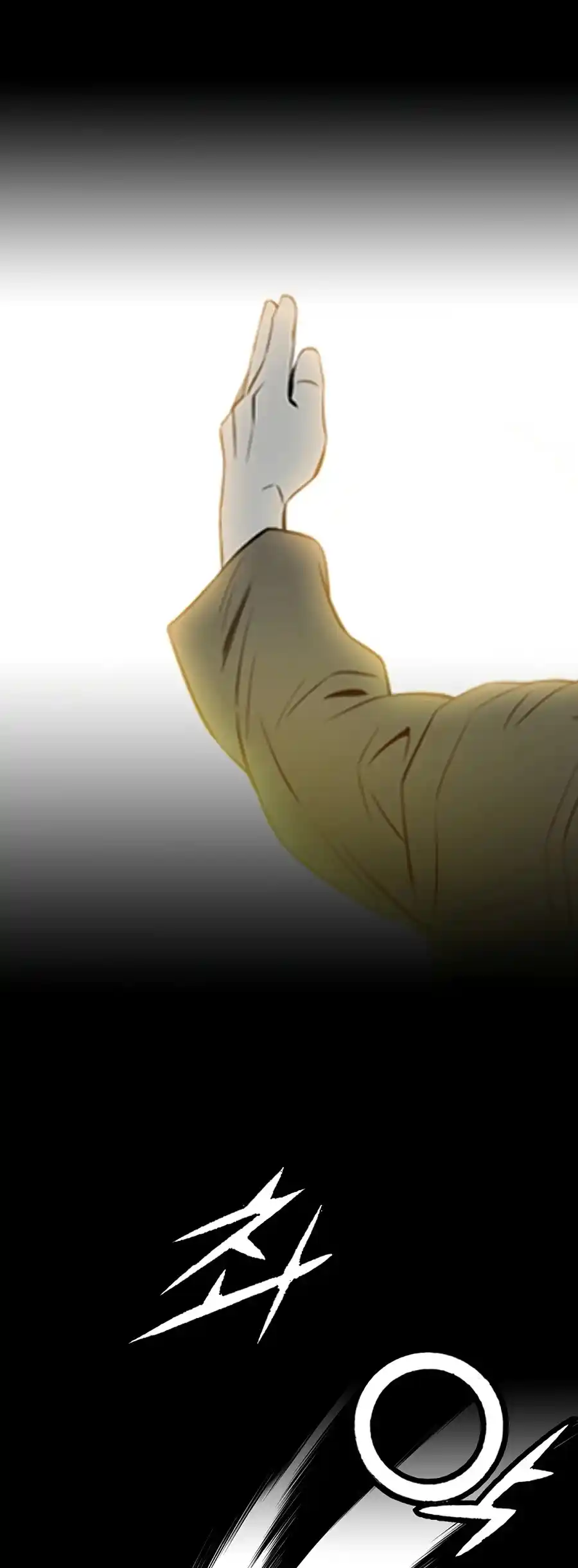 Way To Heaven Chapter 144