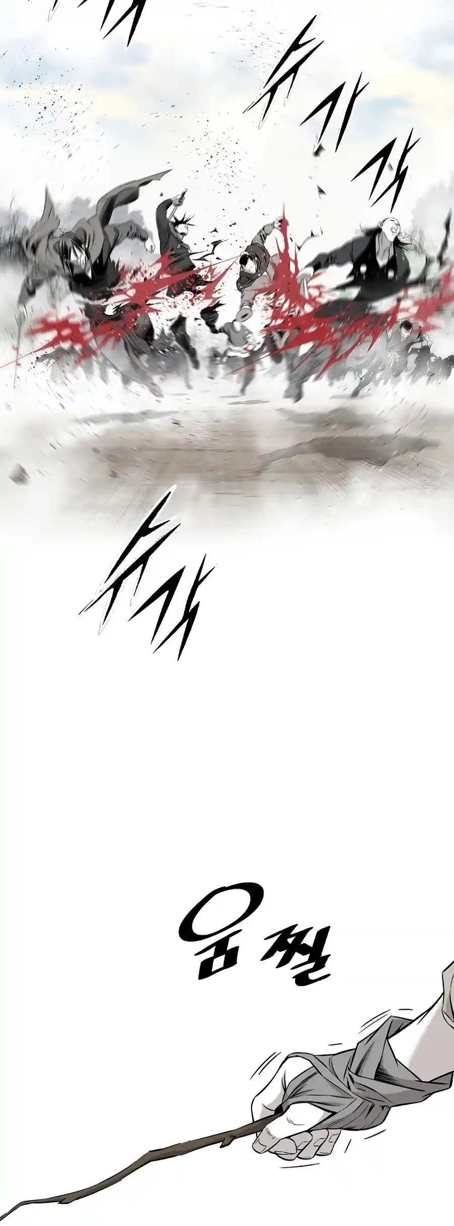 Way To Heaven Chapter 144