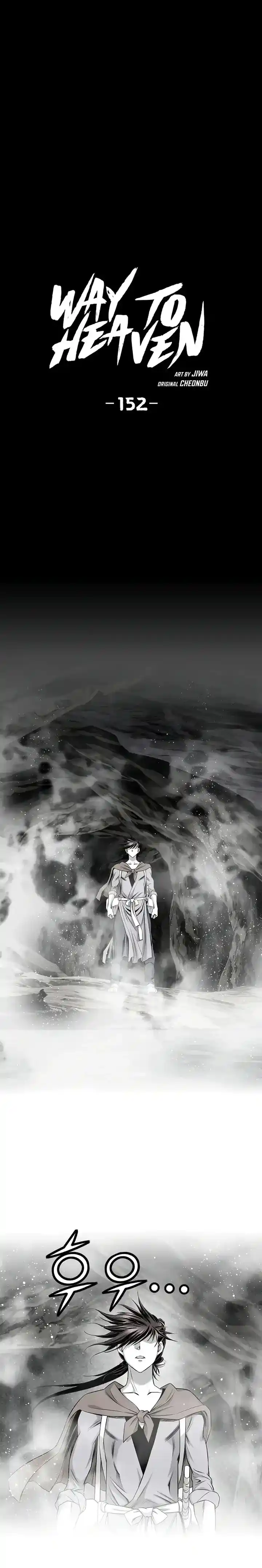 Way To Heaven Chapter 152