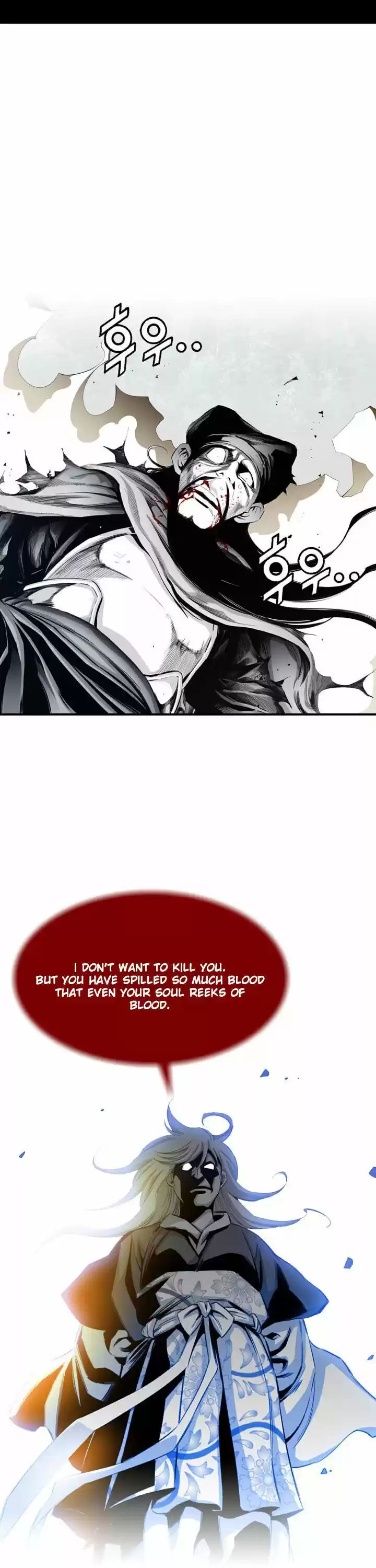 Way To Heaven Chapter 17