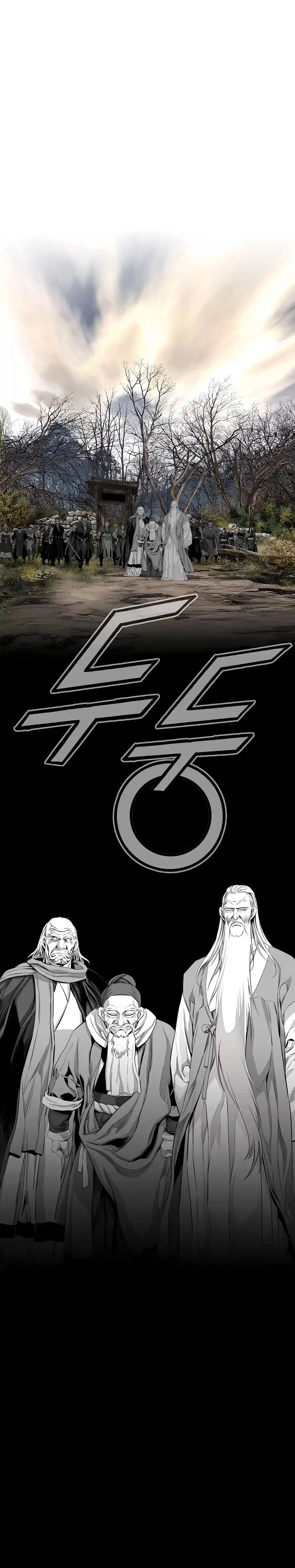 Way To Heaven Chapter 171