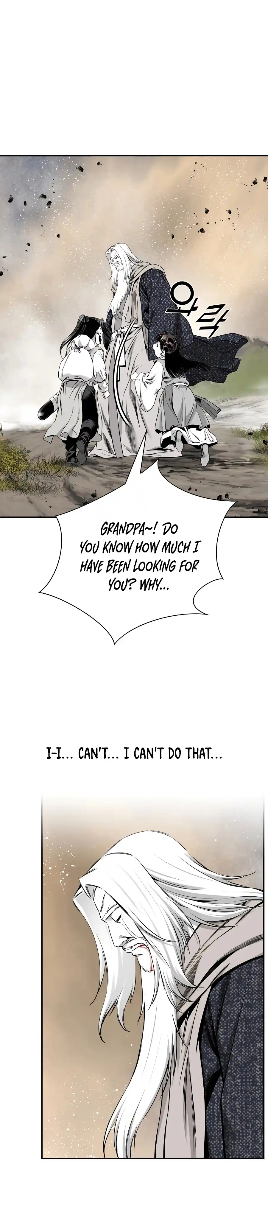 Way To Heaven Chapter 179