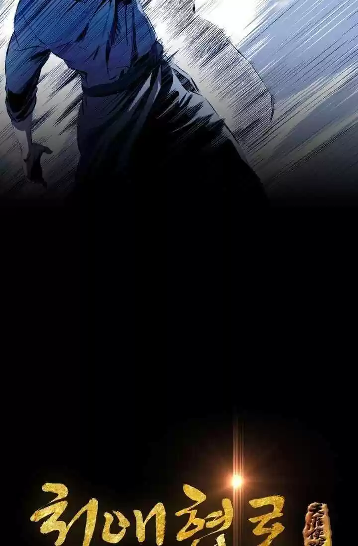 Way To Heaven Chapter 20