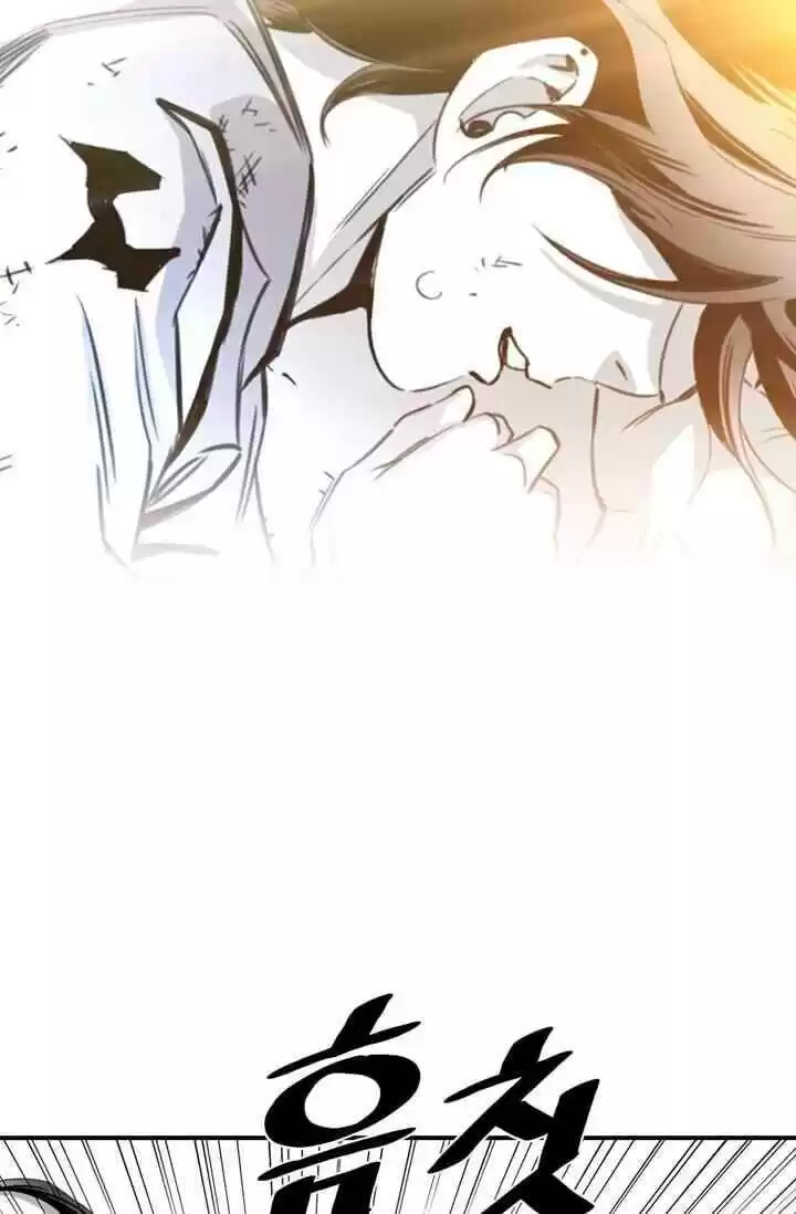 Way To Heaven Chapter 20