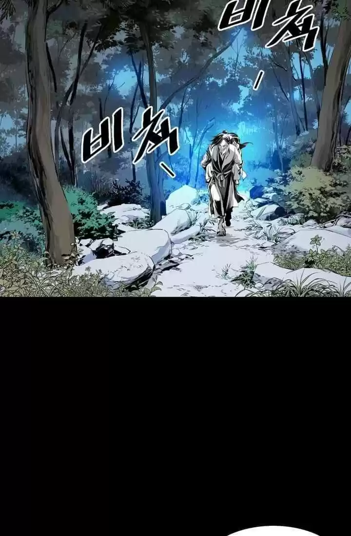 Way To Heaven Chapter 20