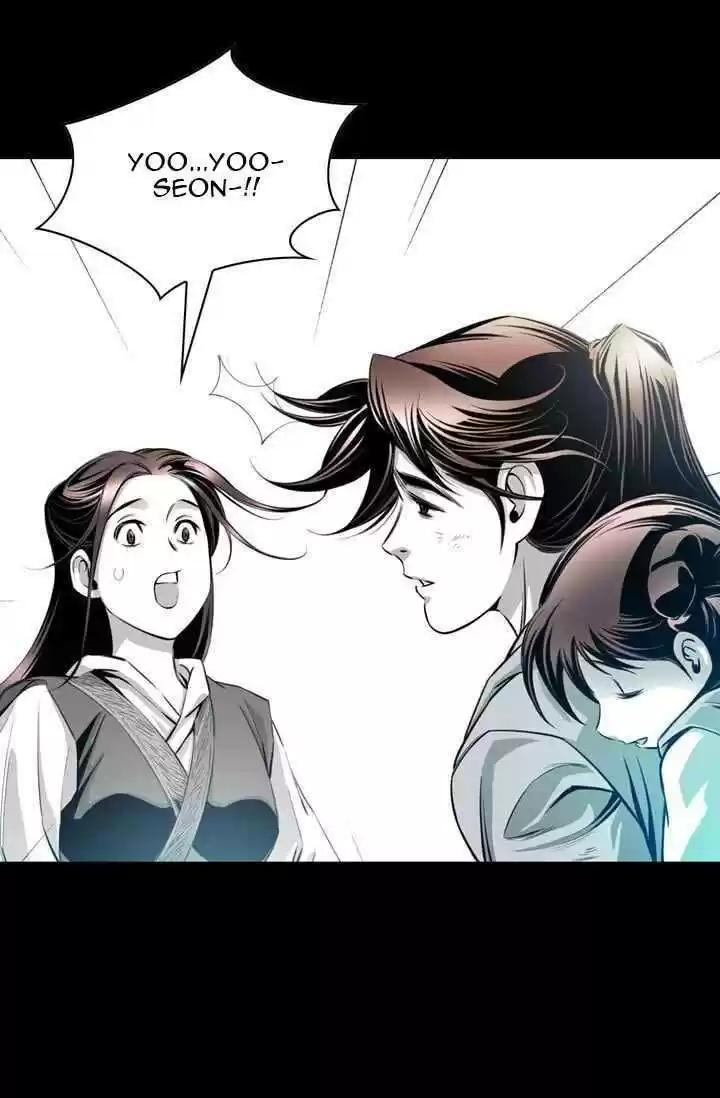 Way To Heaven Chapter 20