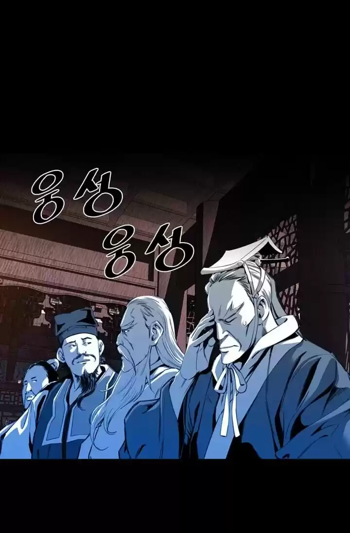 Way To Heaven Chapter 22