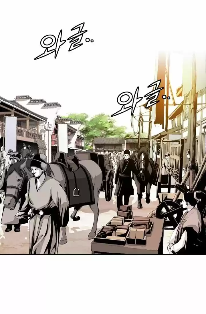 Way To Heaven Chapter 22