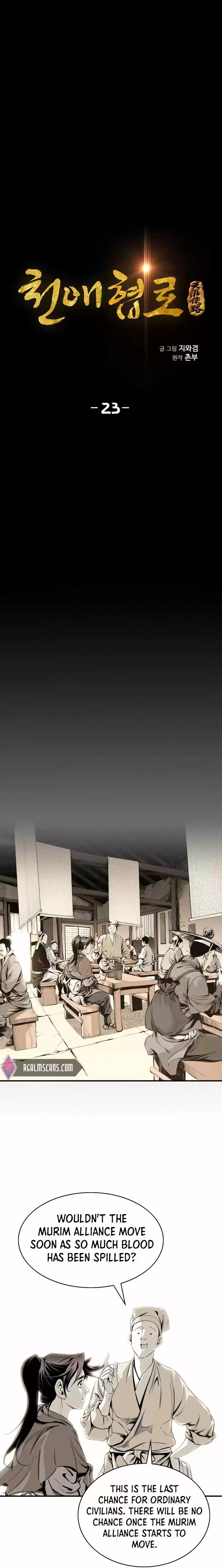 Way To Heaven Chapter 23