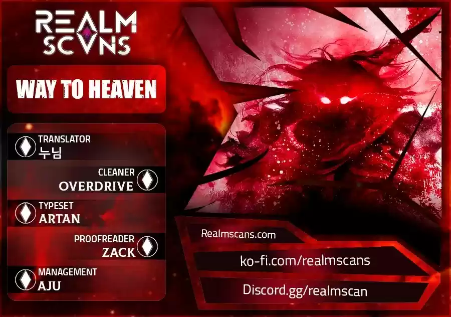 Way To Heaven Chapter 24