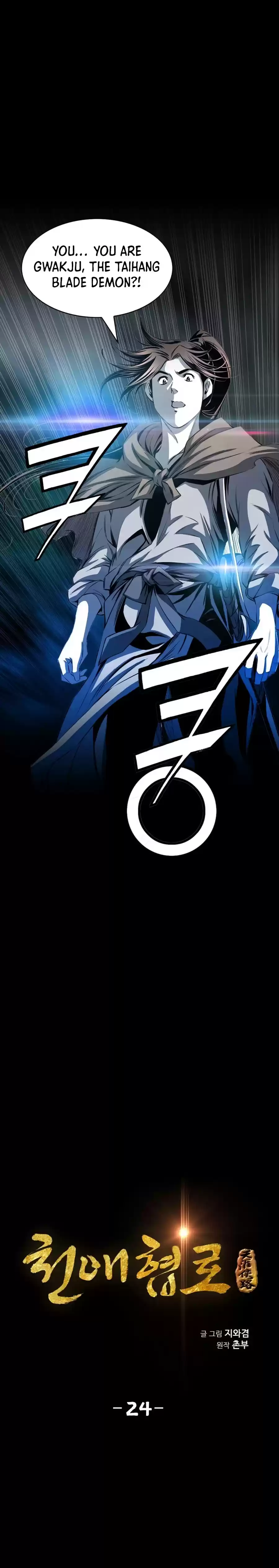 Way To Heaven Chapter 24