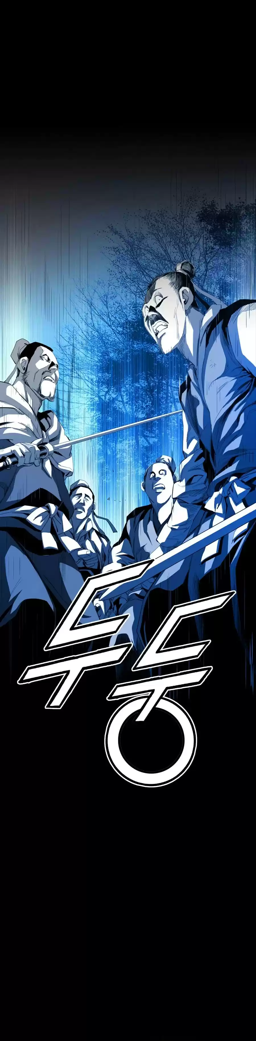 Way To Heaven Chapter 25