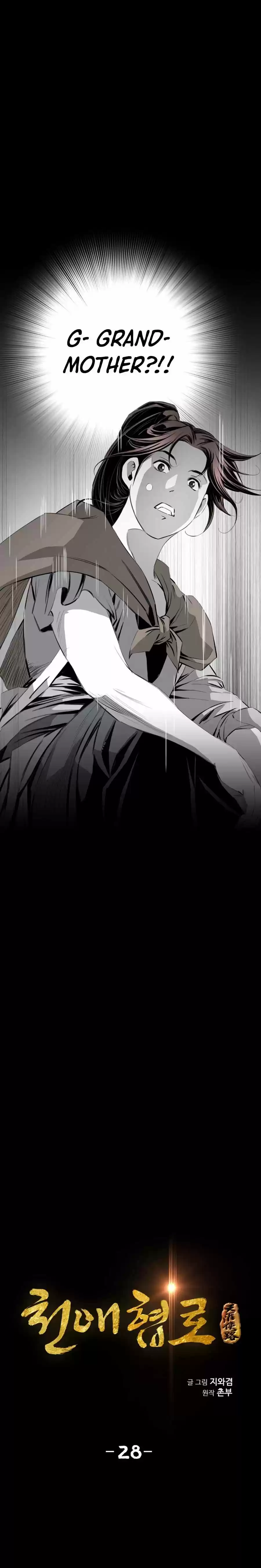 Way To Heaven Chapter 28