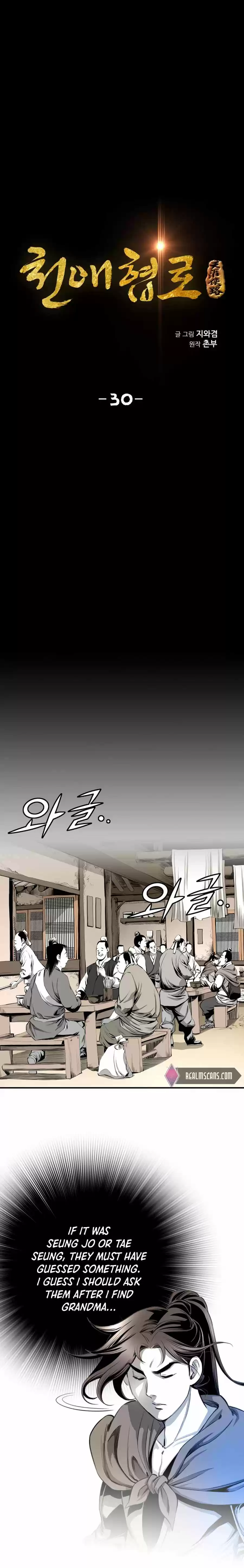 Way To Heaven Chapter 30