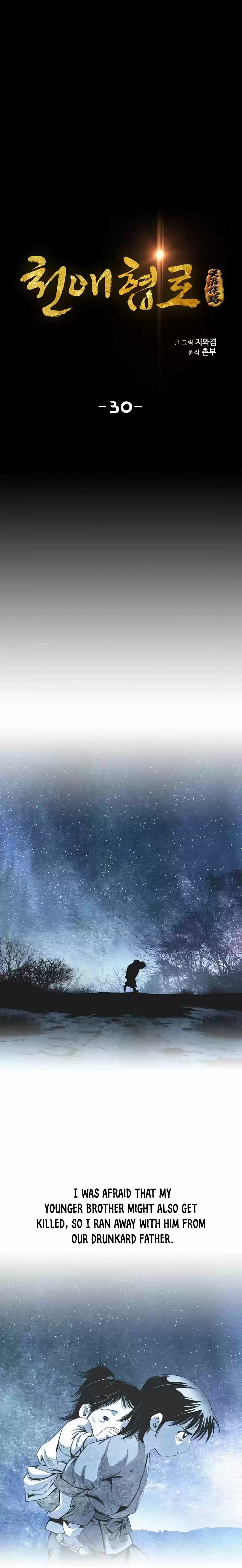 Way To Heaven Chapter 31