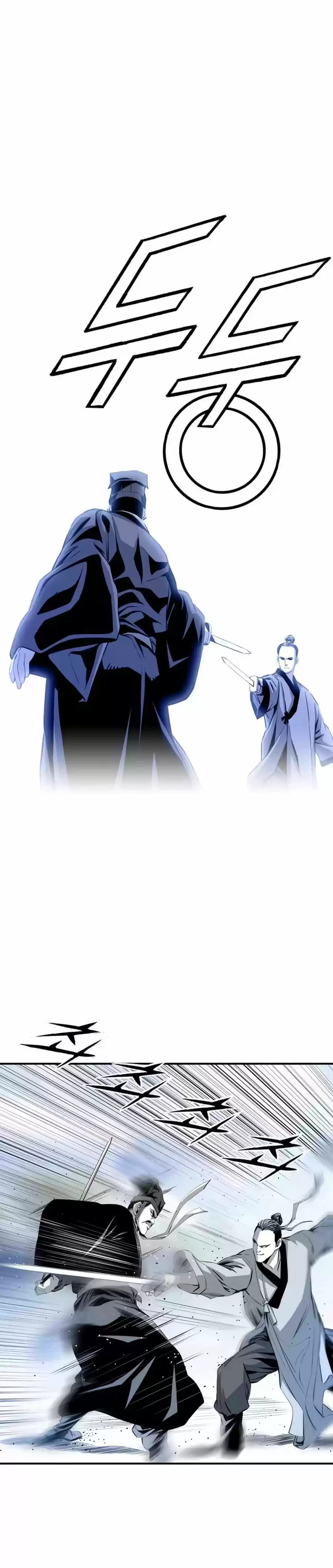 Way To Heaven Chapter 32