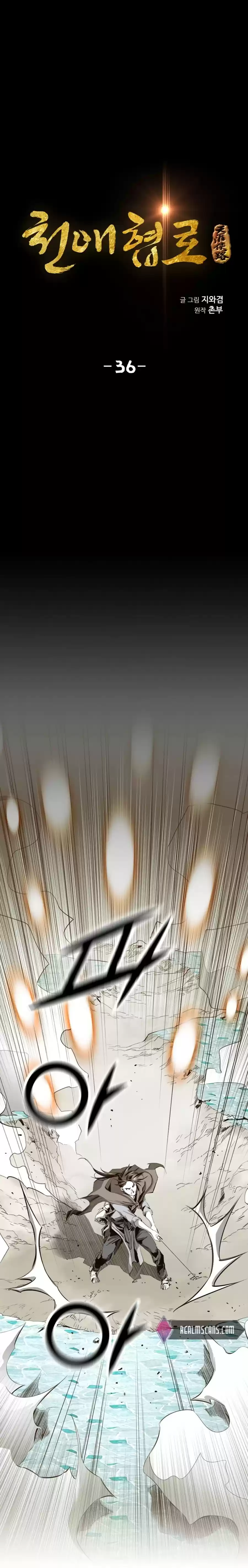 Way To Heaven Chapter 36