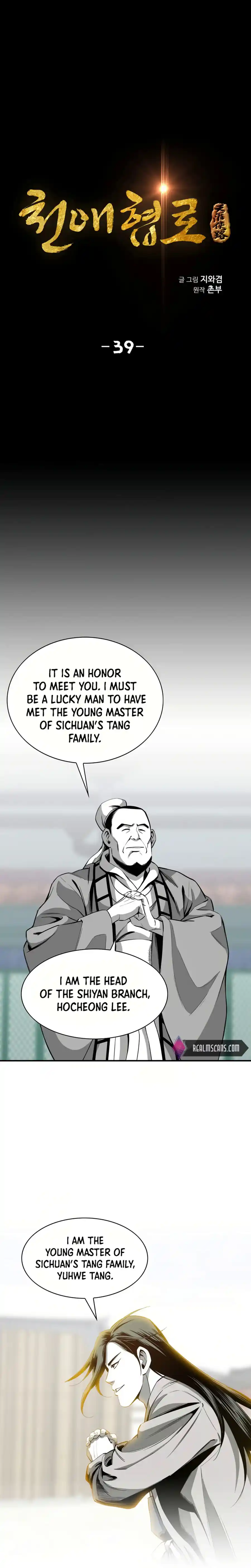 Way To Heaven Chapter 39